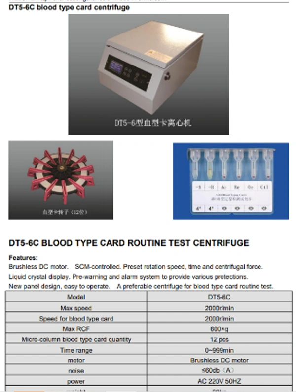 Beili Blood Type Card Centrifugal Machine Model DT5-6C
